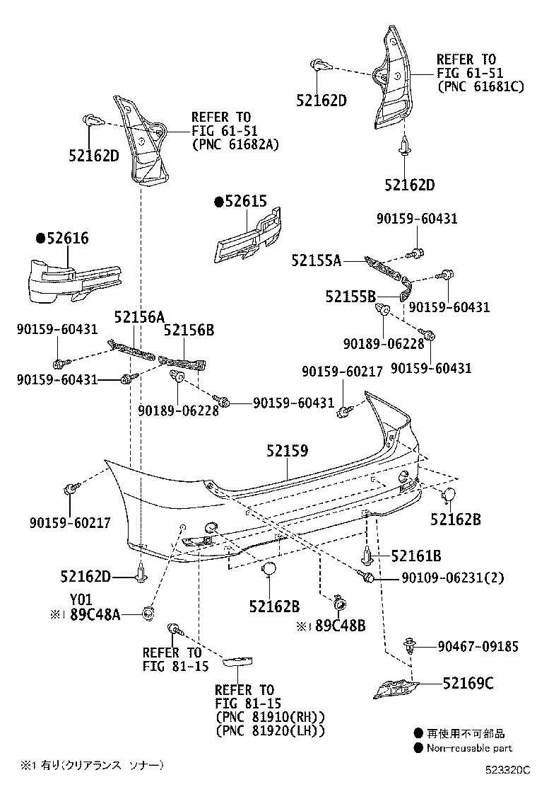 Figure 523320C