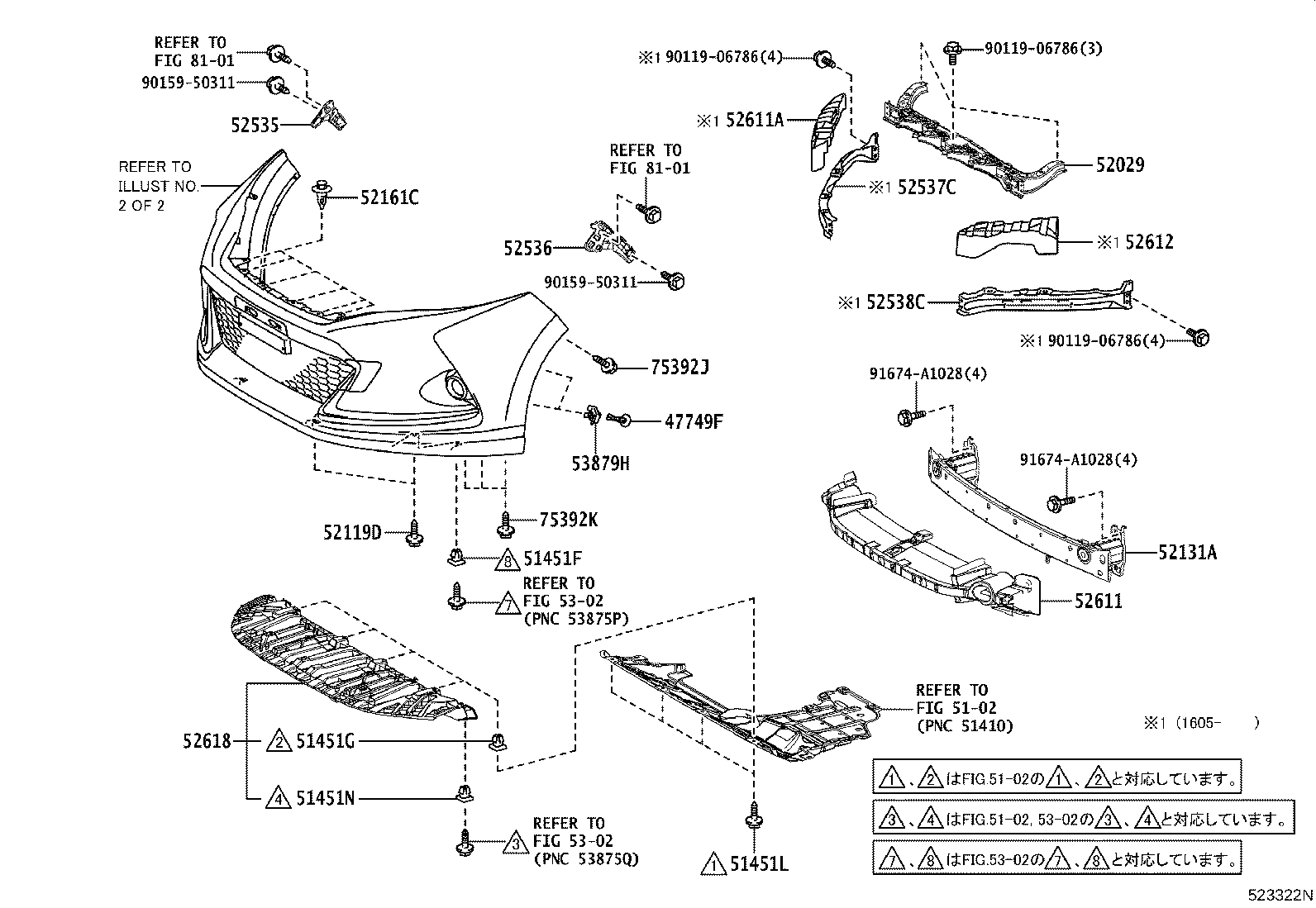 Figure 523322N