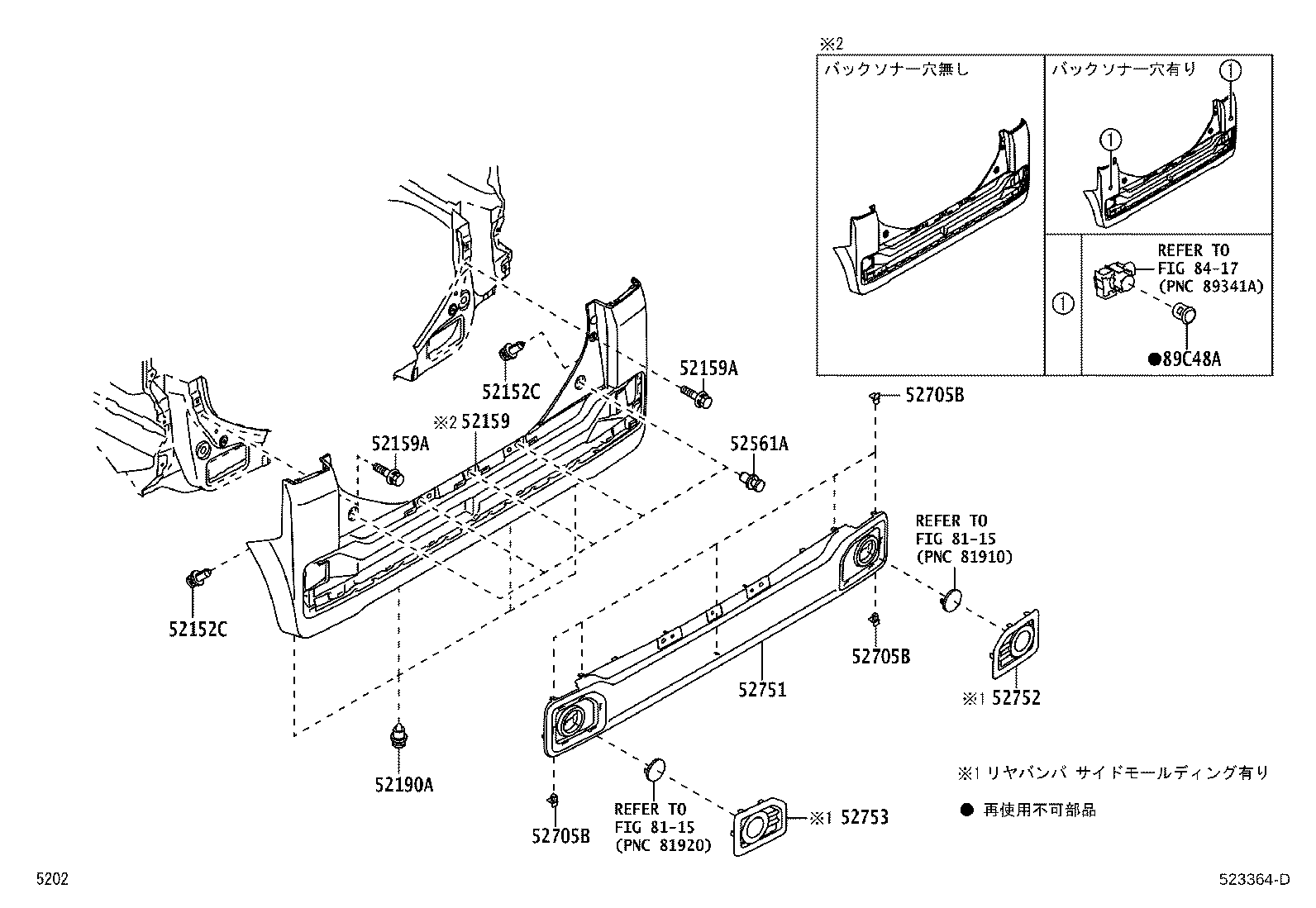 Figure 523364D