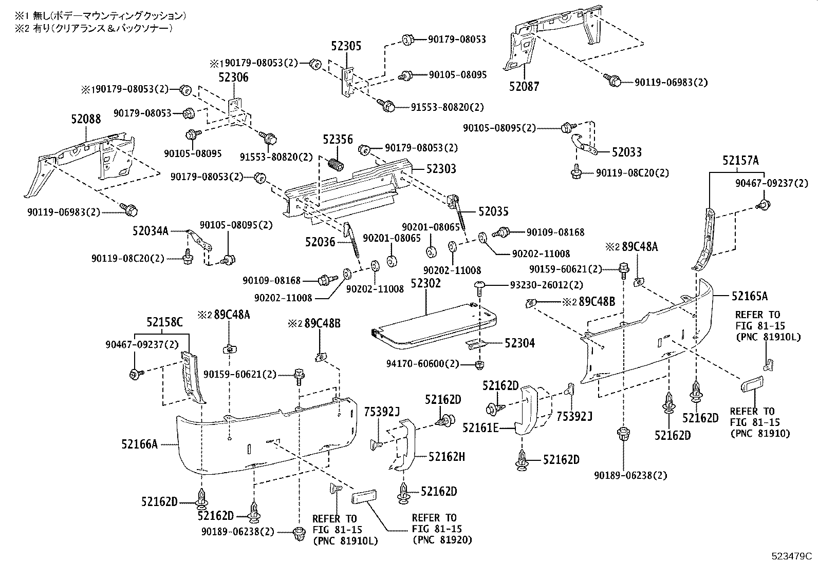 Figure 523479C