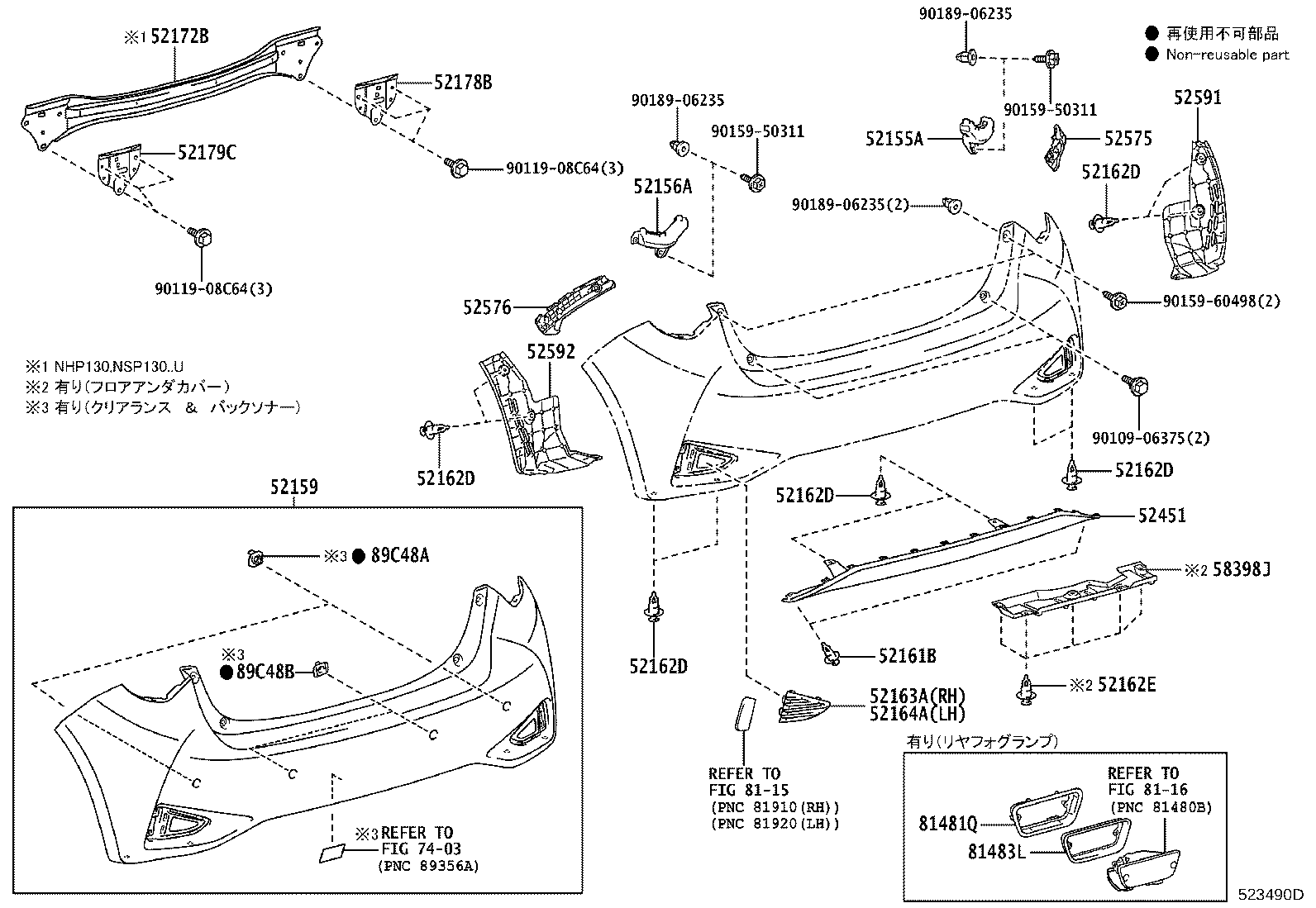 Figure 523490D