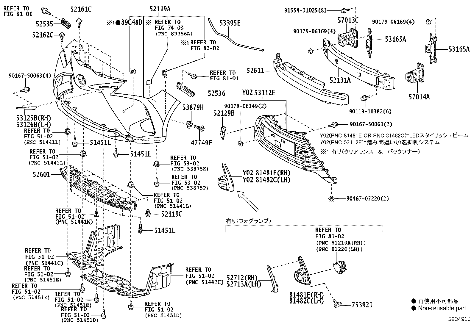Figure 523491J