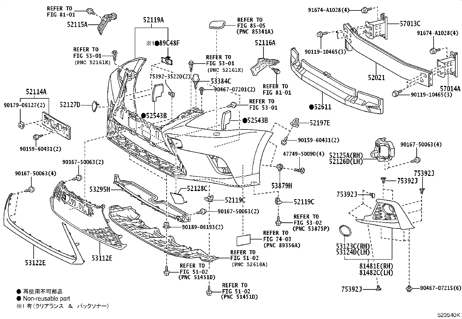 Figure 523540K