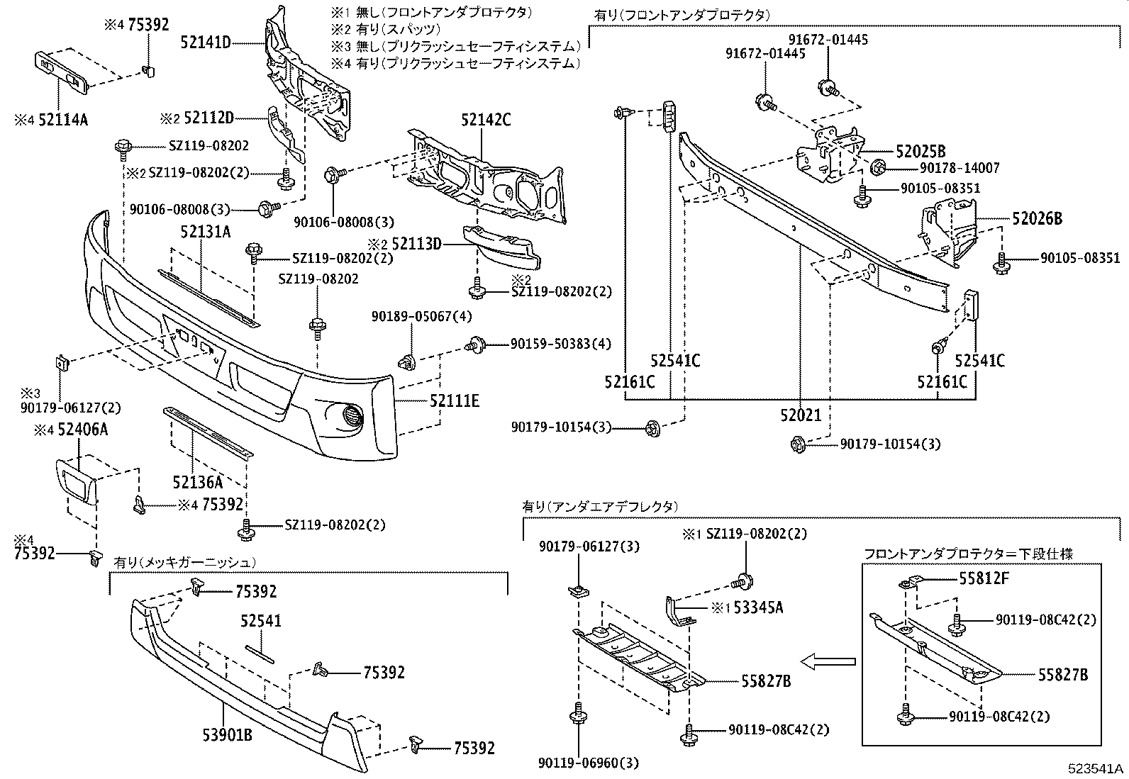 Figure 523541A