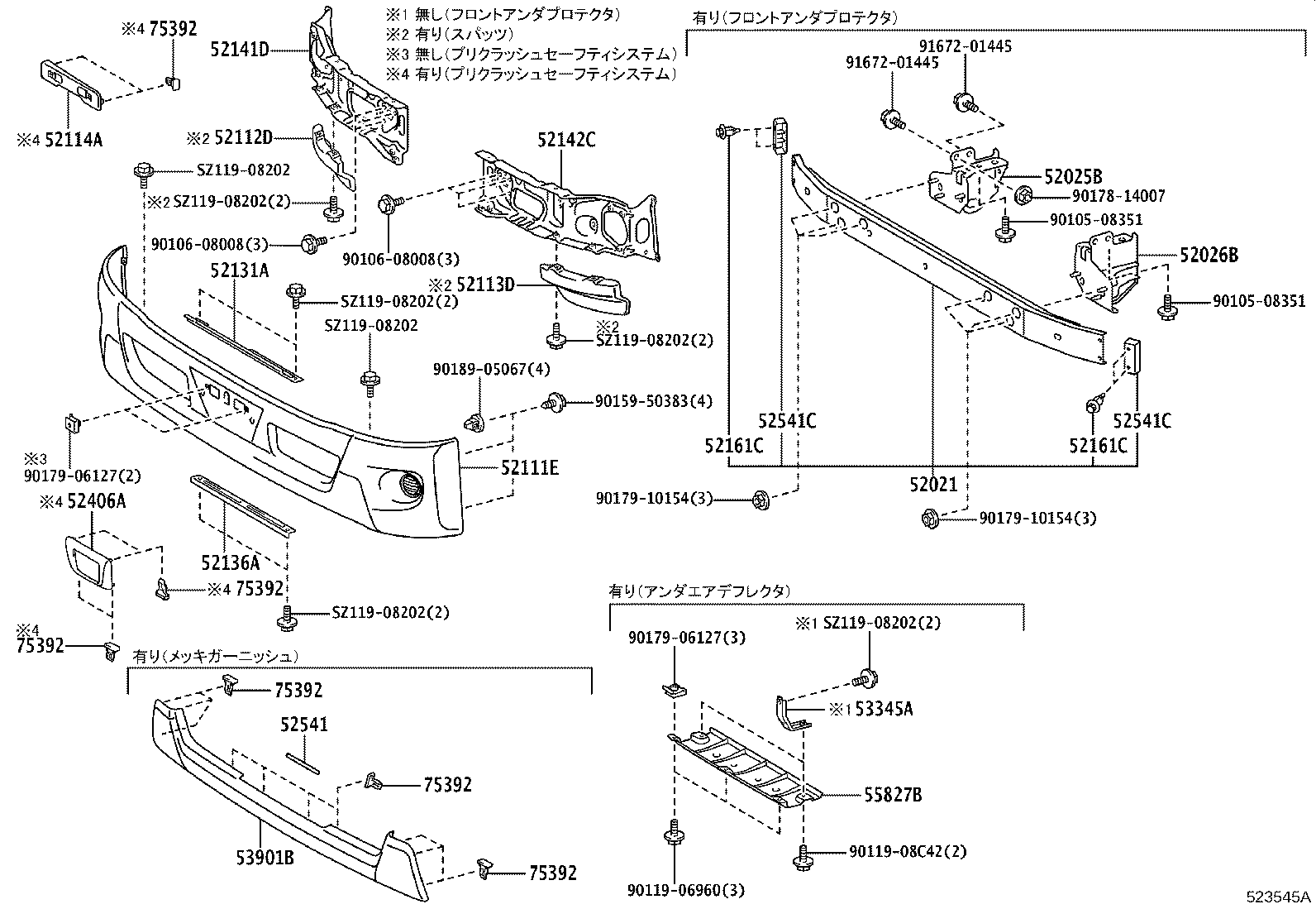 Figure 523545A