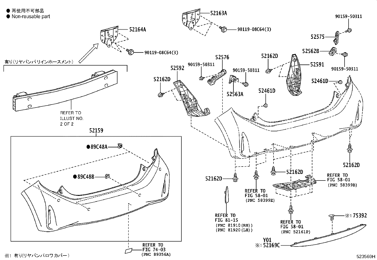 Figure 523569H