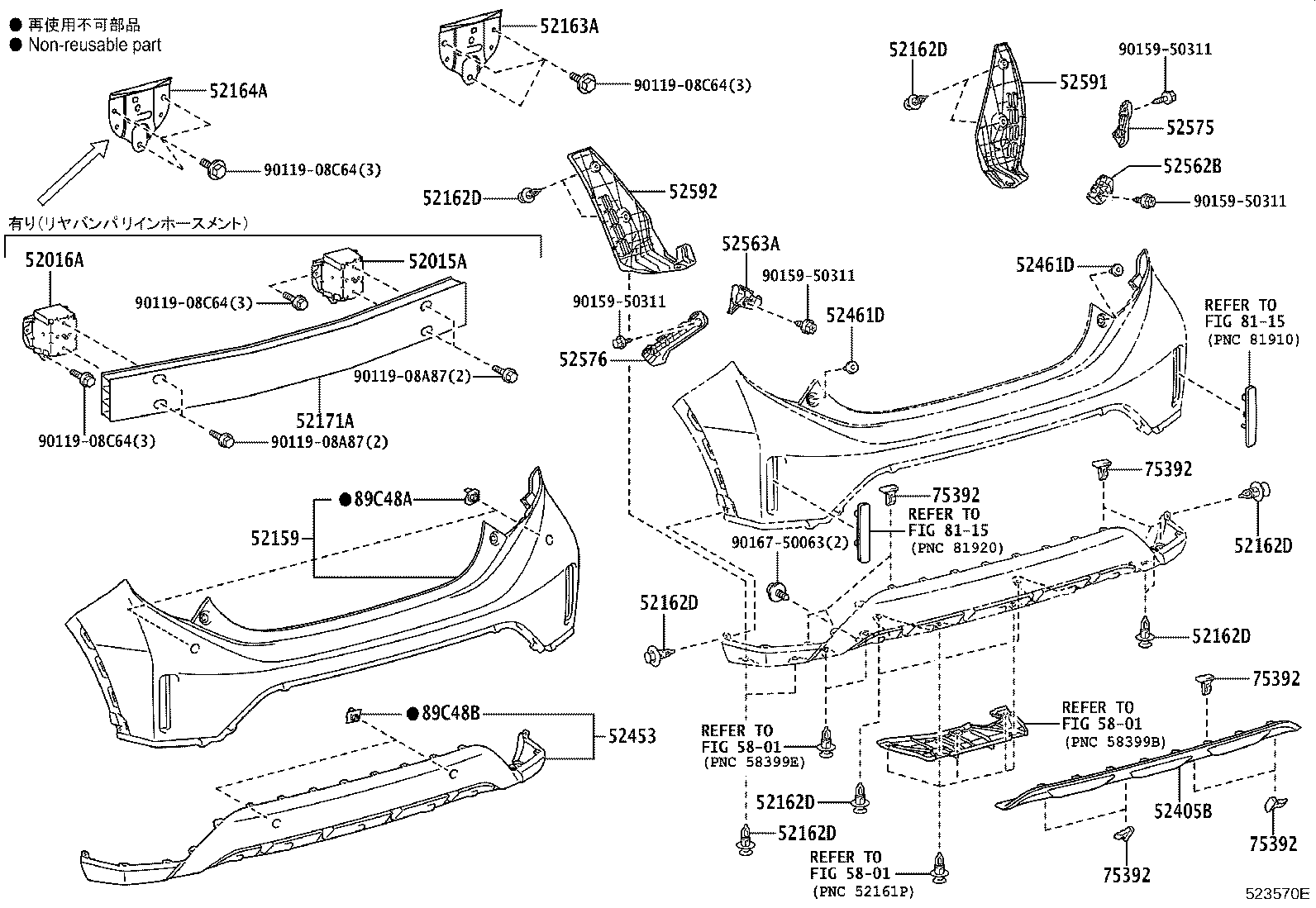 Figure 523570E