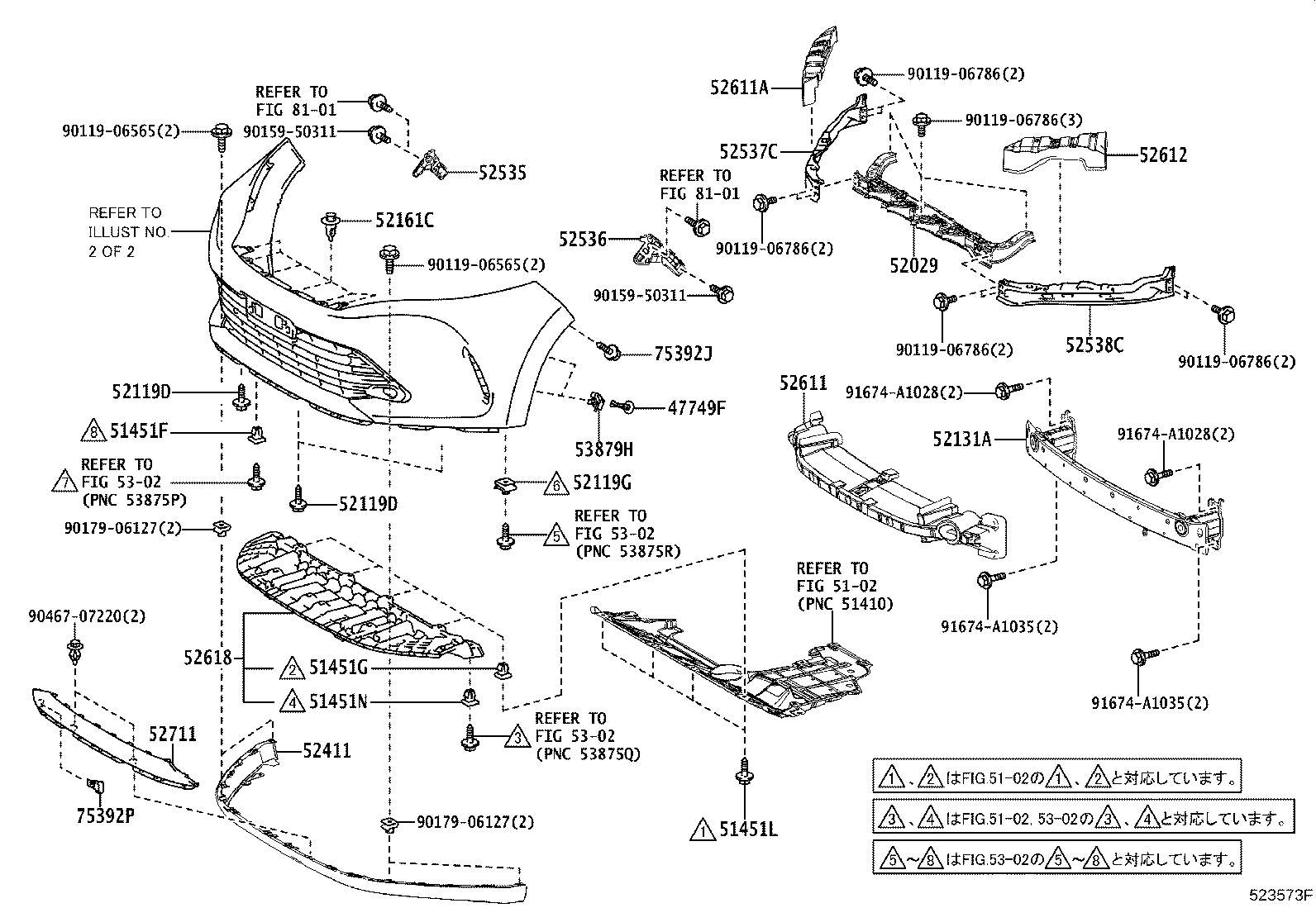 Figure 523573F