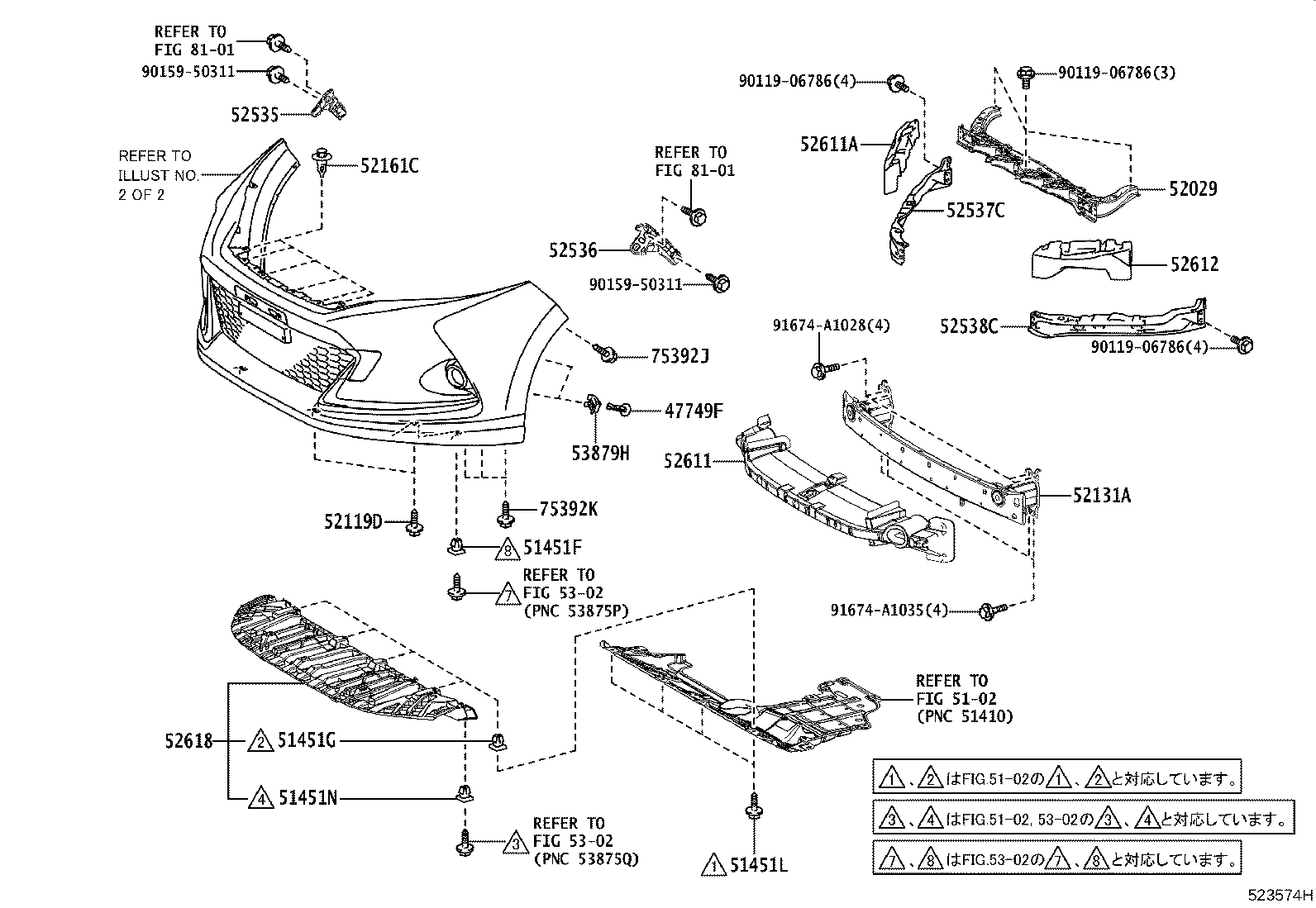 Figure 523574H