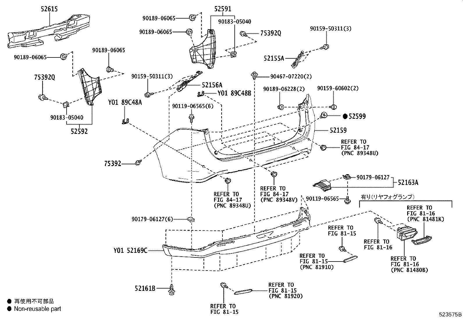 Figure 523575B