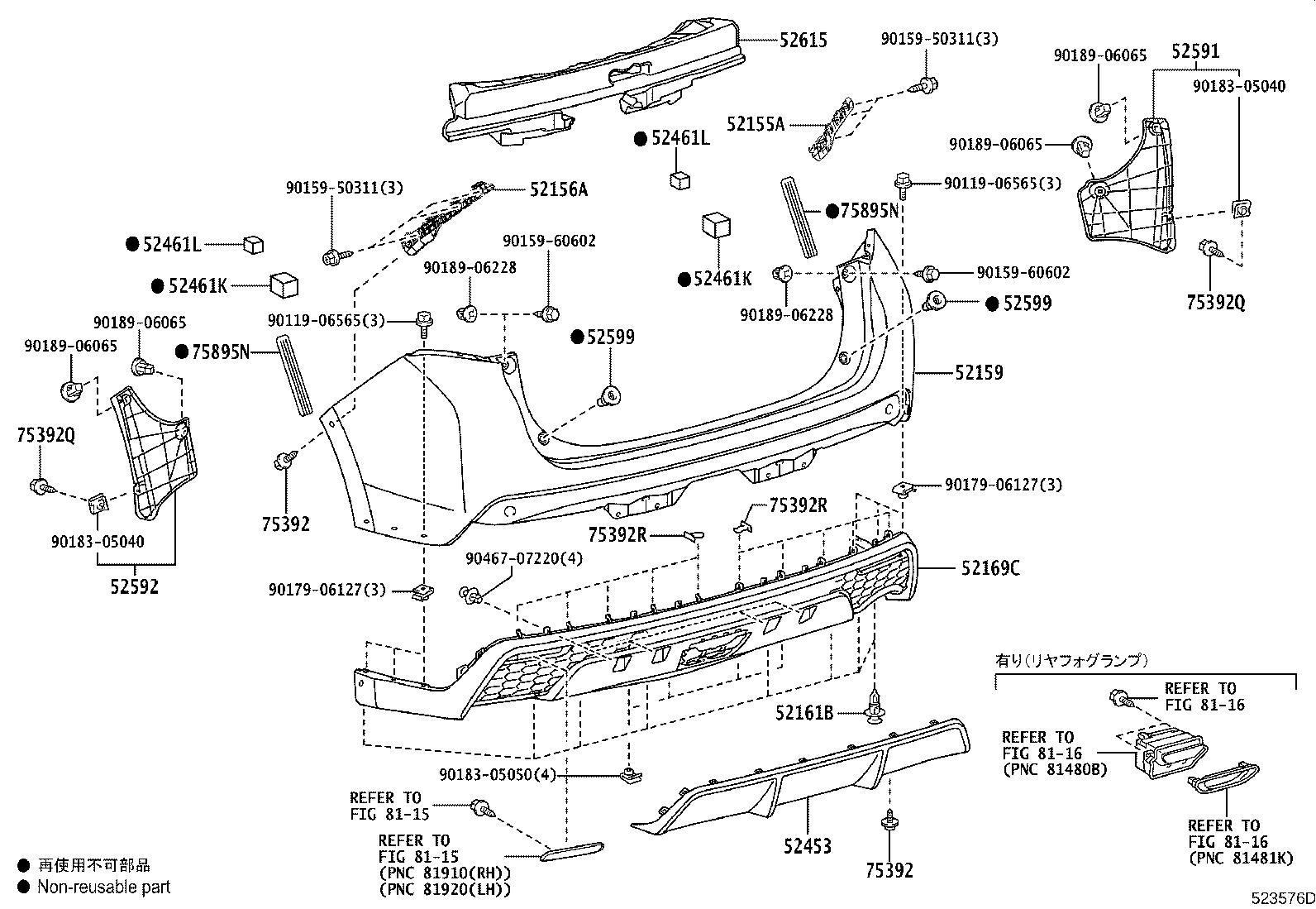 Figure 523576D