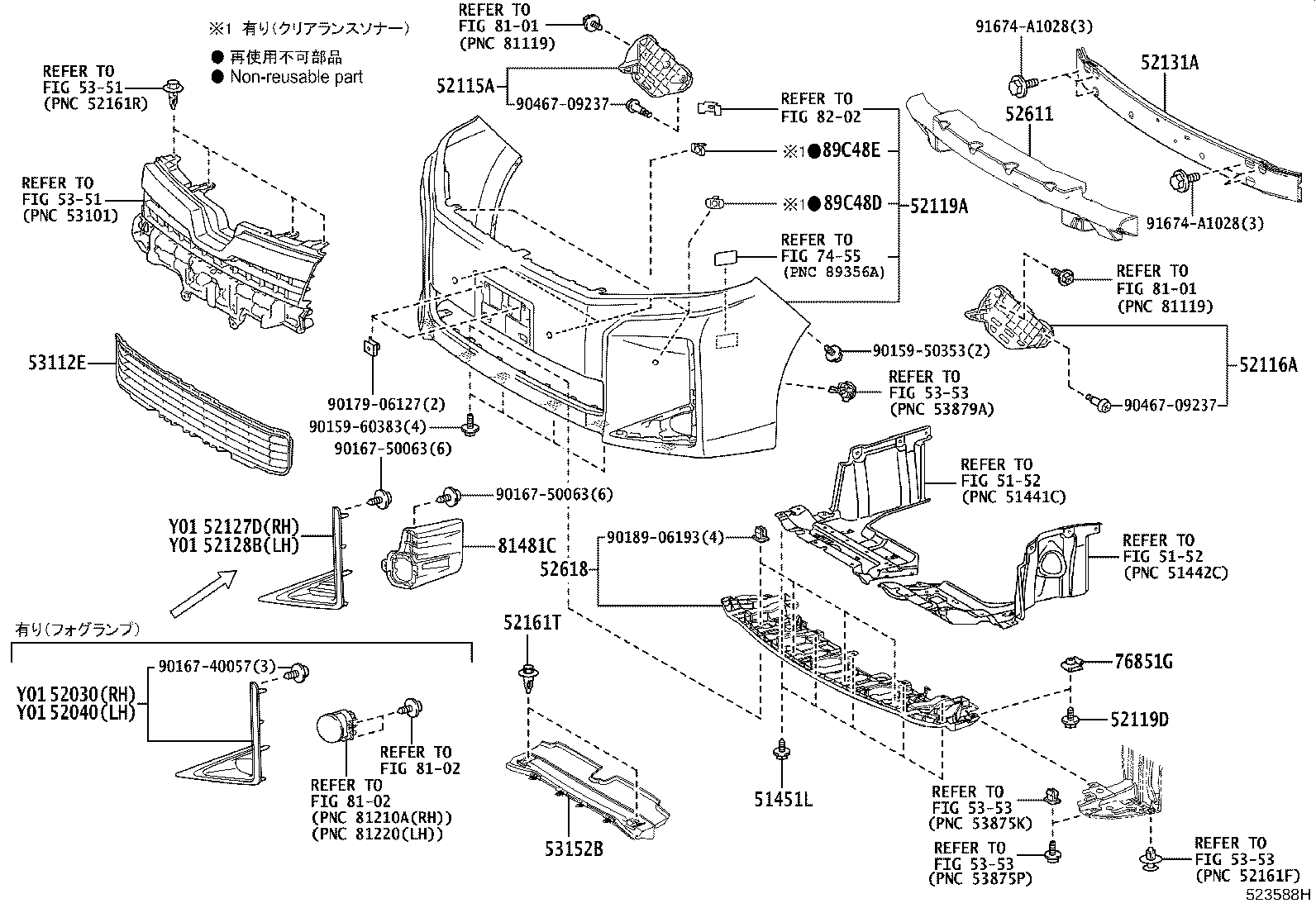 Figure 523588H