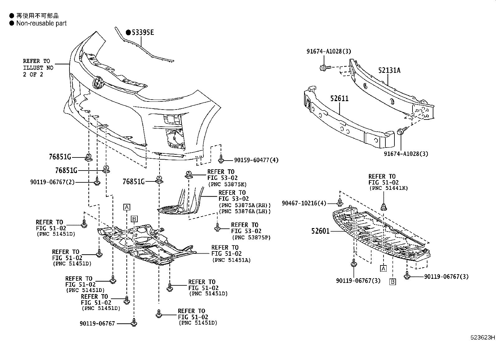 Figure 523623H