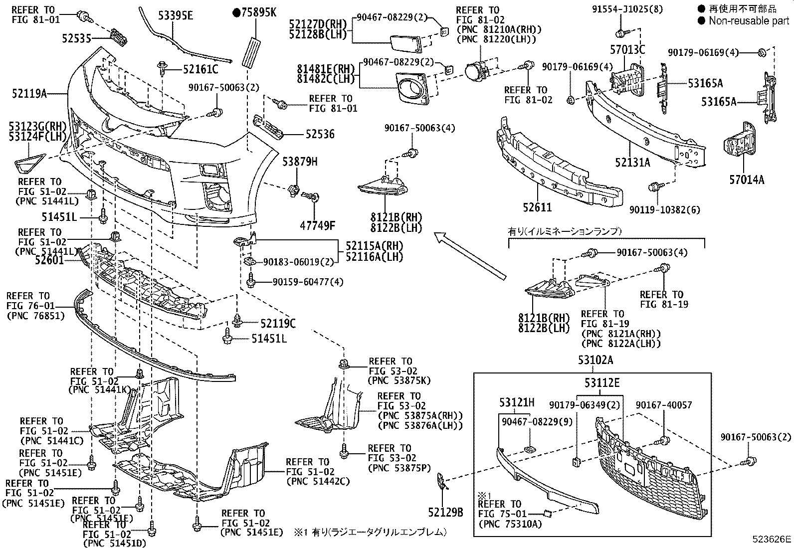 Figure 523626E