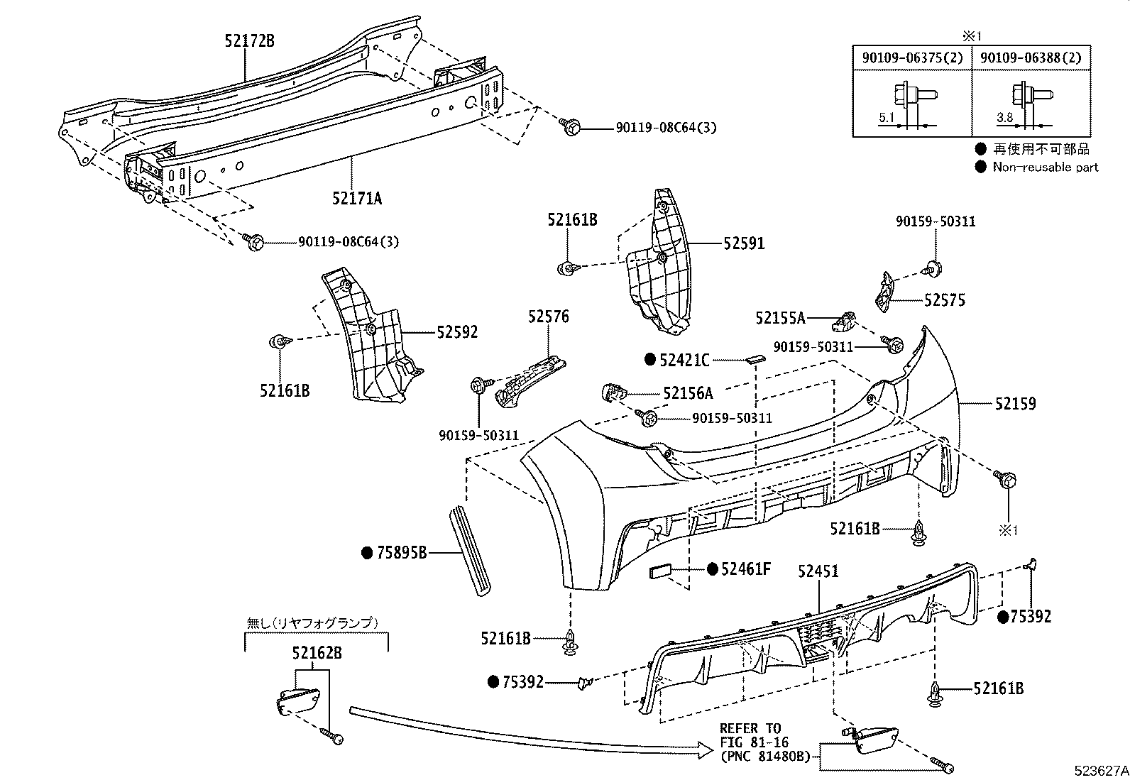 Figure 523627A