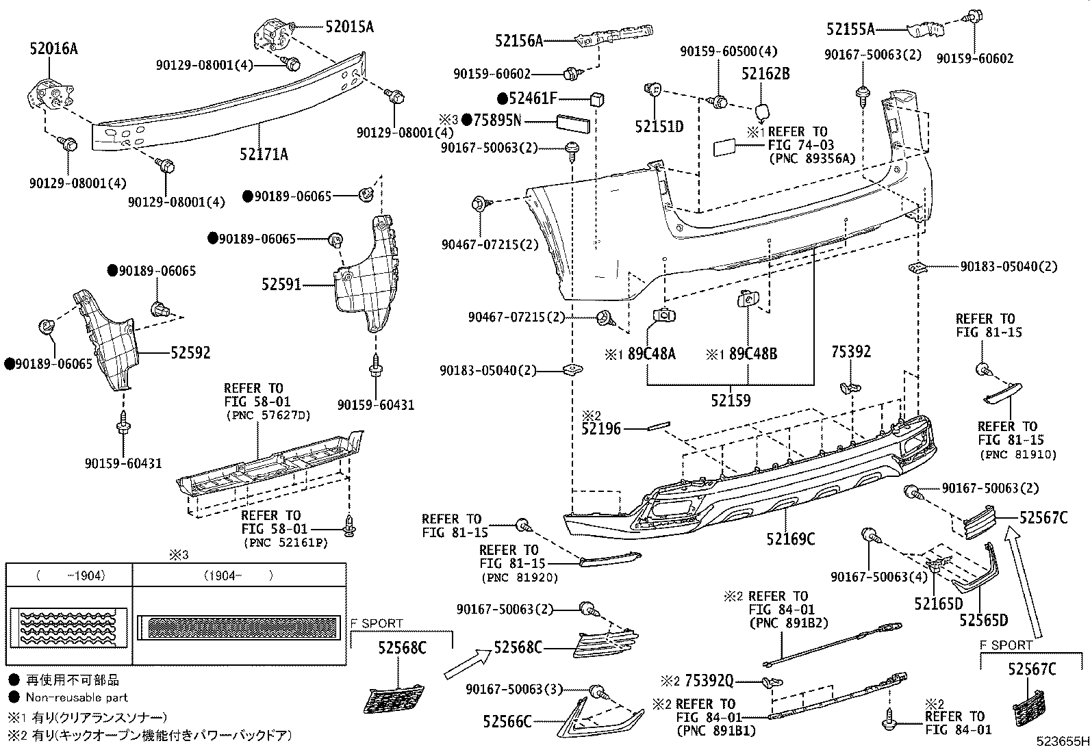Figure 523655H