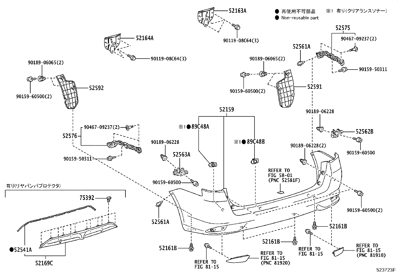Figure 523723F