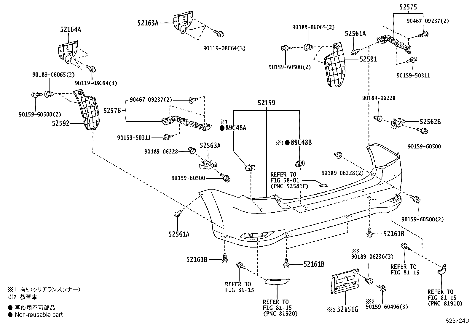 Figure 523724D