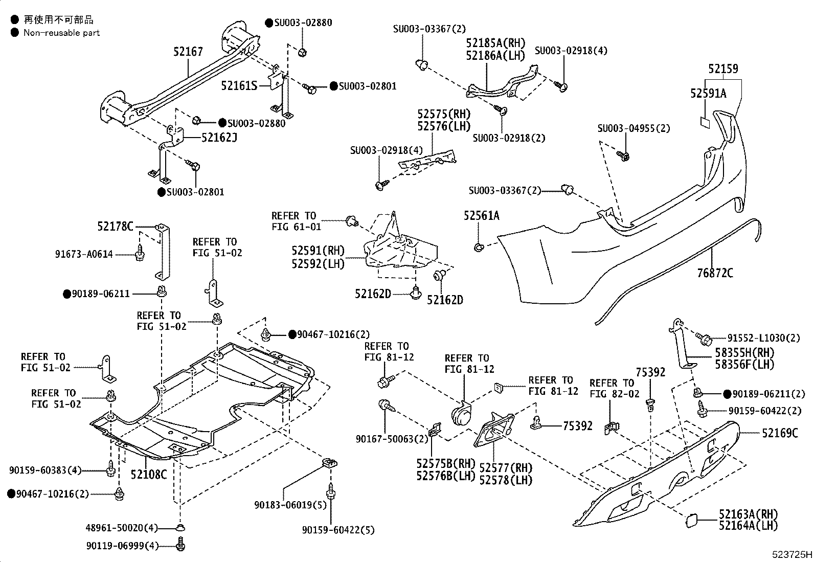 Figure 523725H