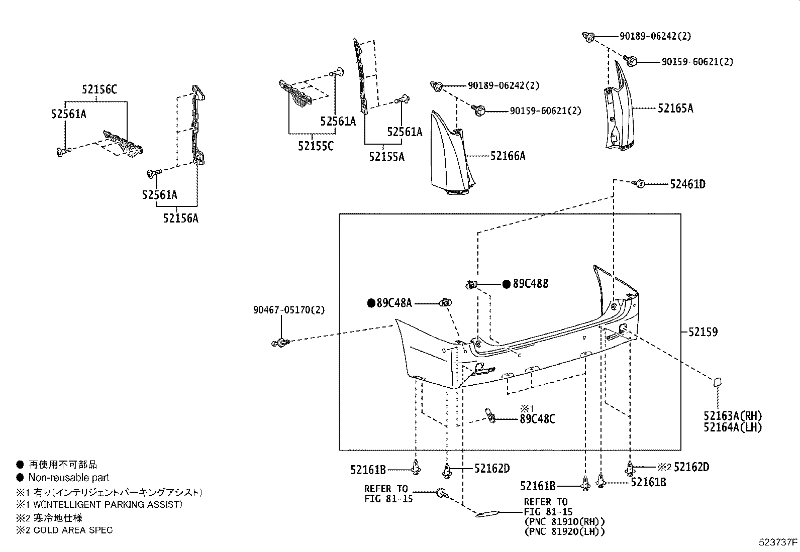 Figure 523737F