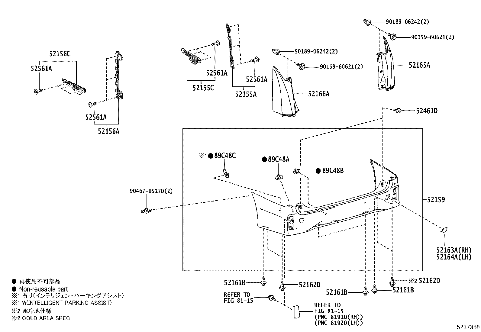 Figure 523738E