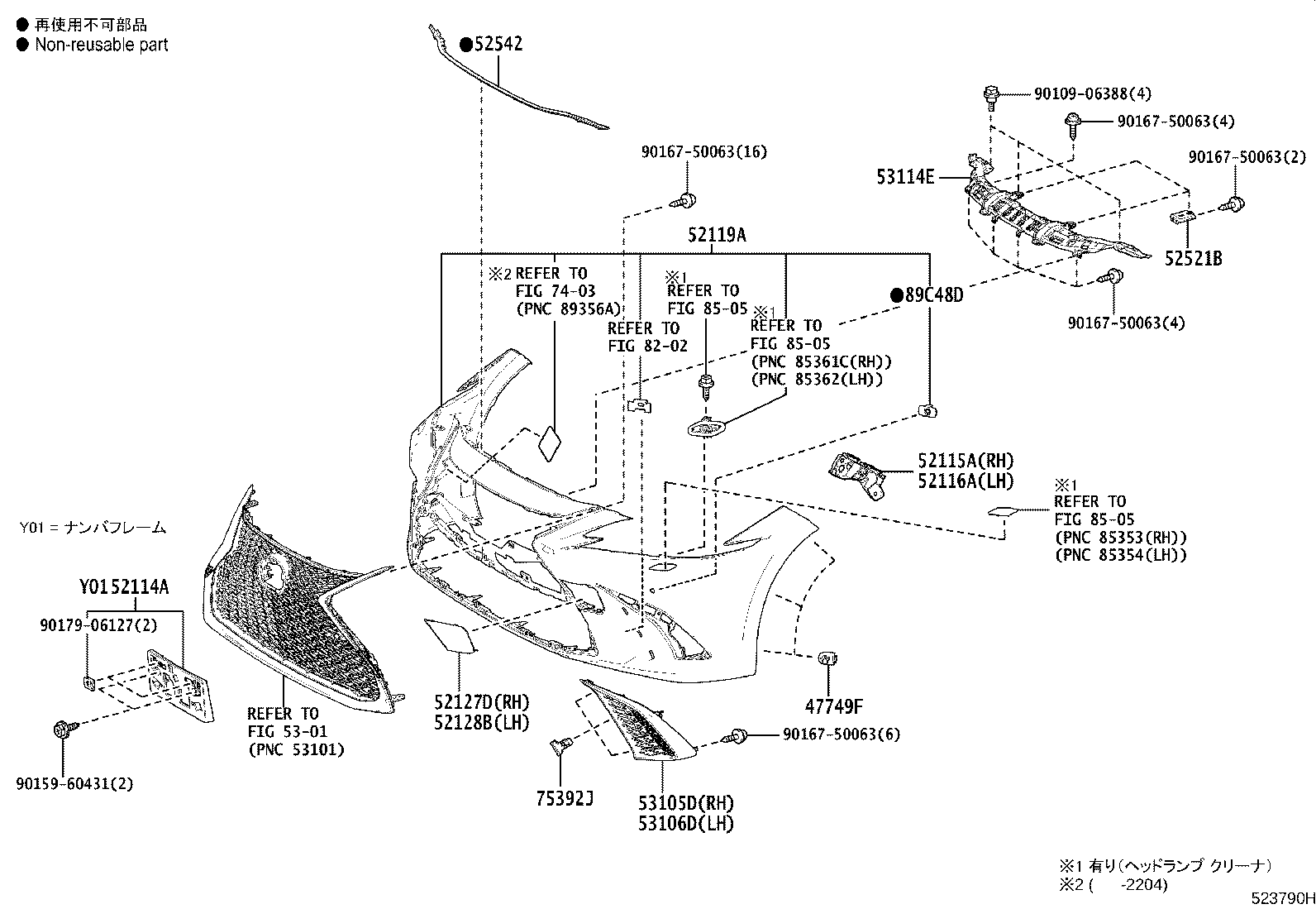 Figure 523790H