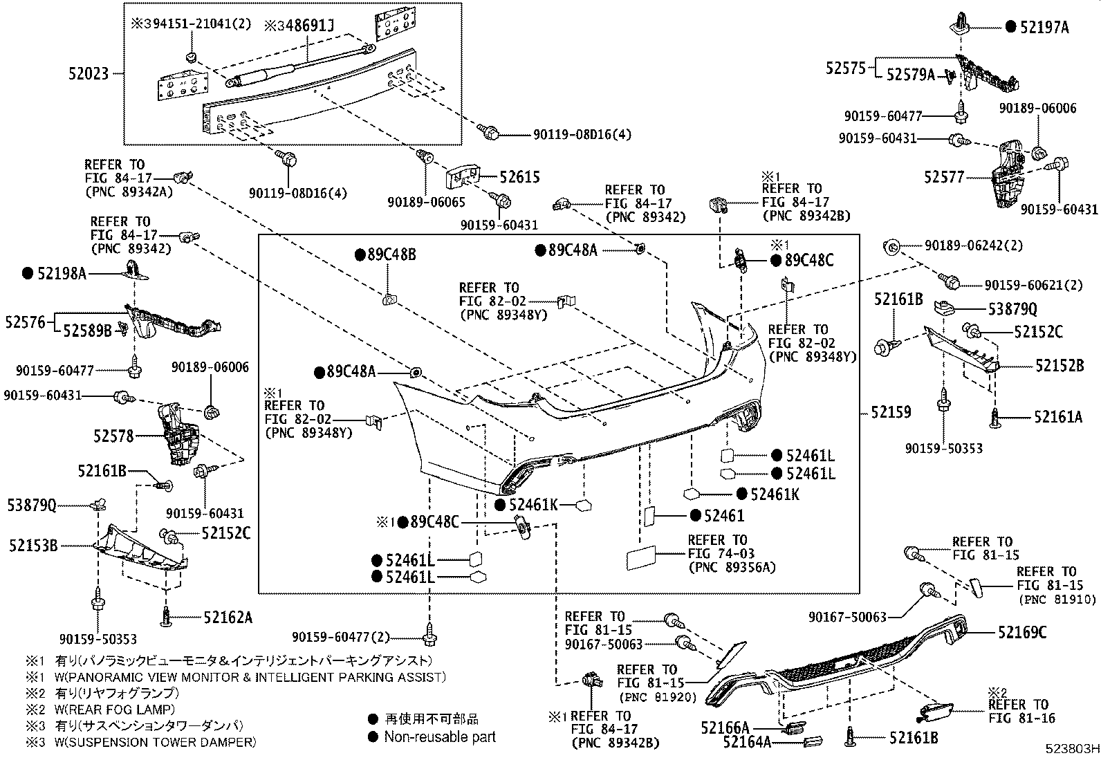 Figure 523803H