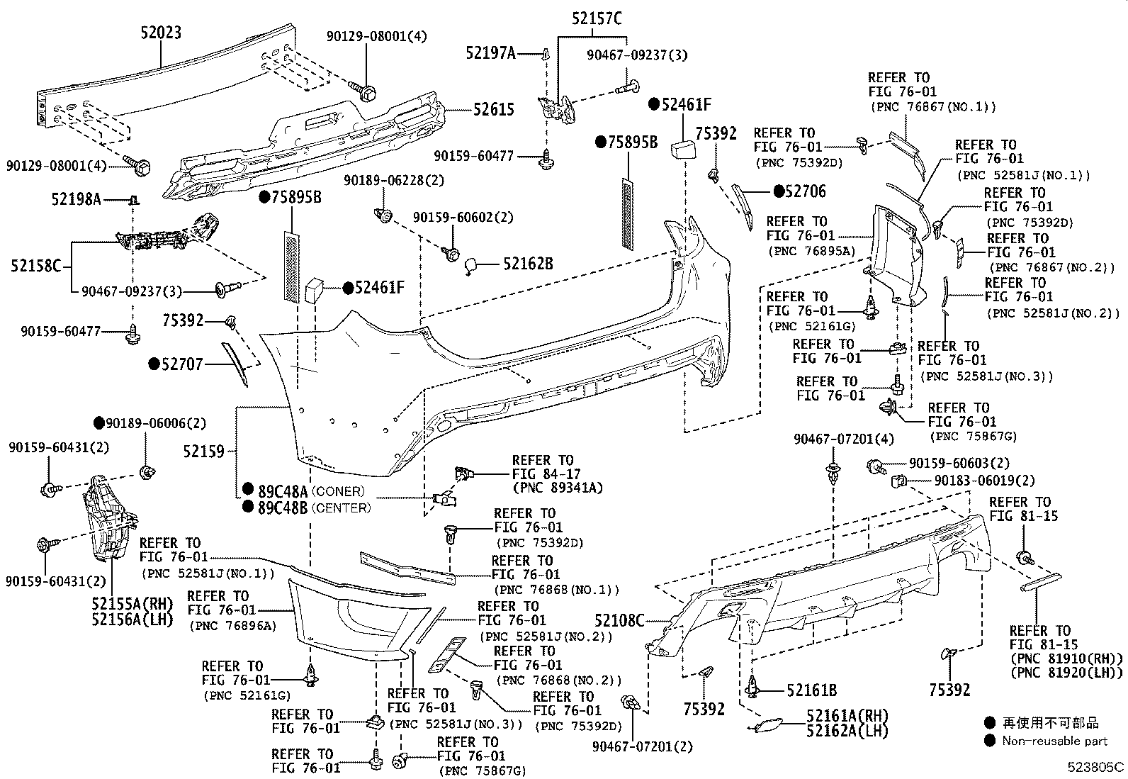 Figure 523805C