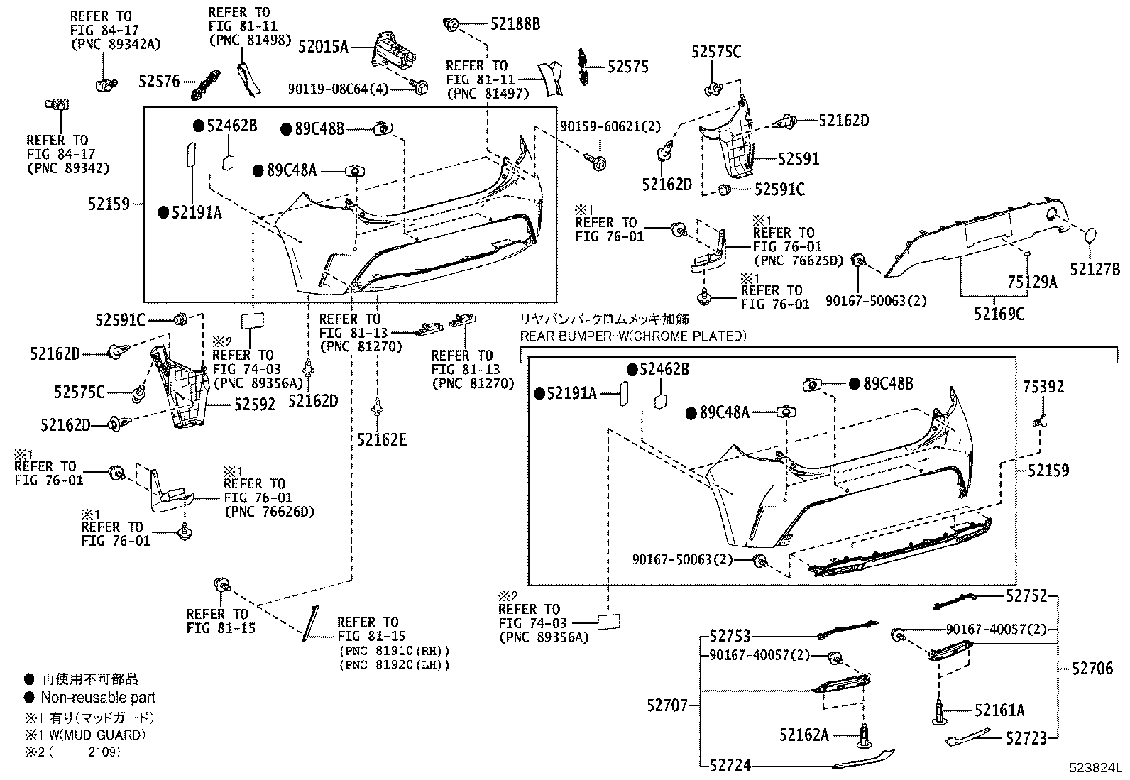 Figure 523824L