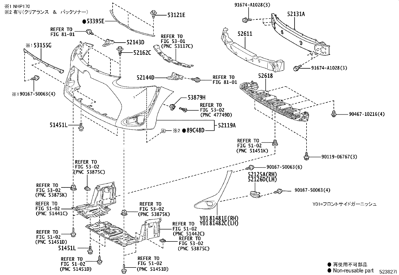 Exploded illustration 523827I