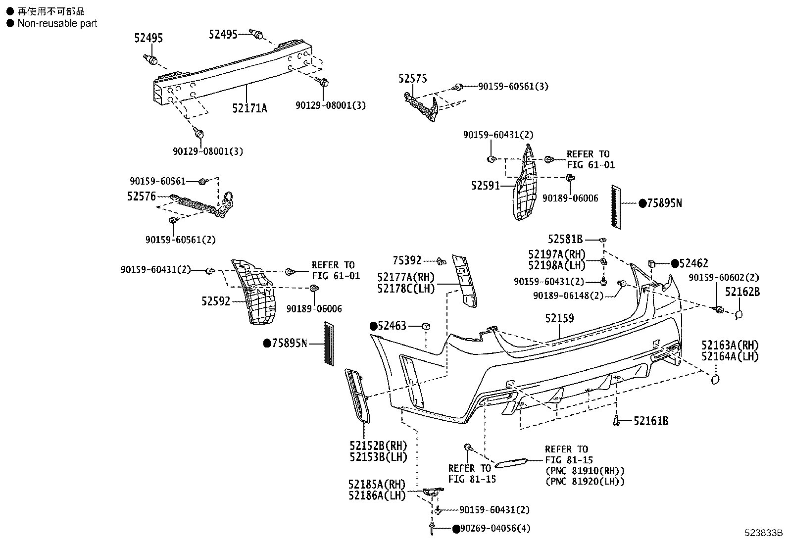 Figure 523833B
