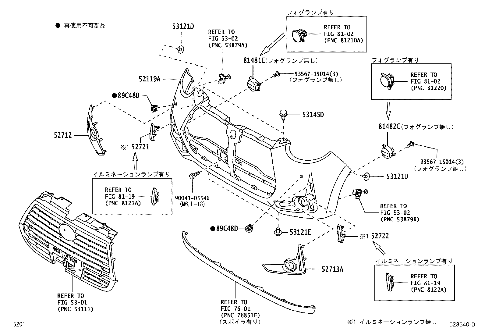 Figure 523840B