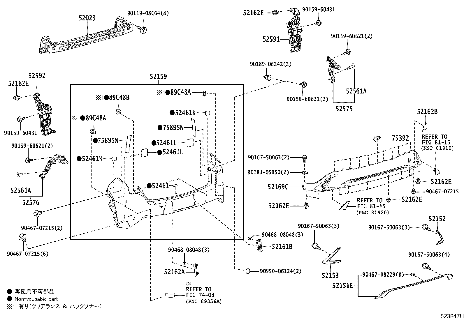 Figure 523847H