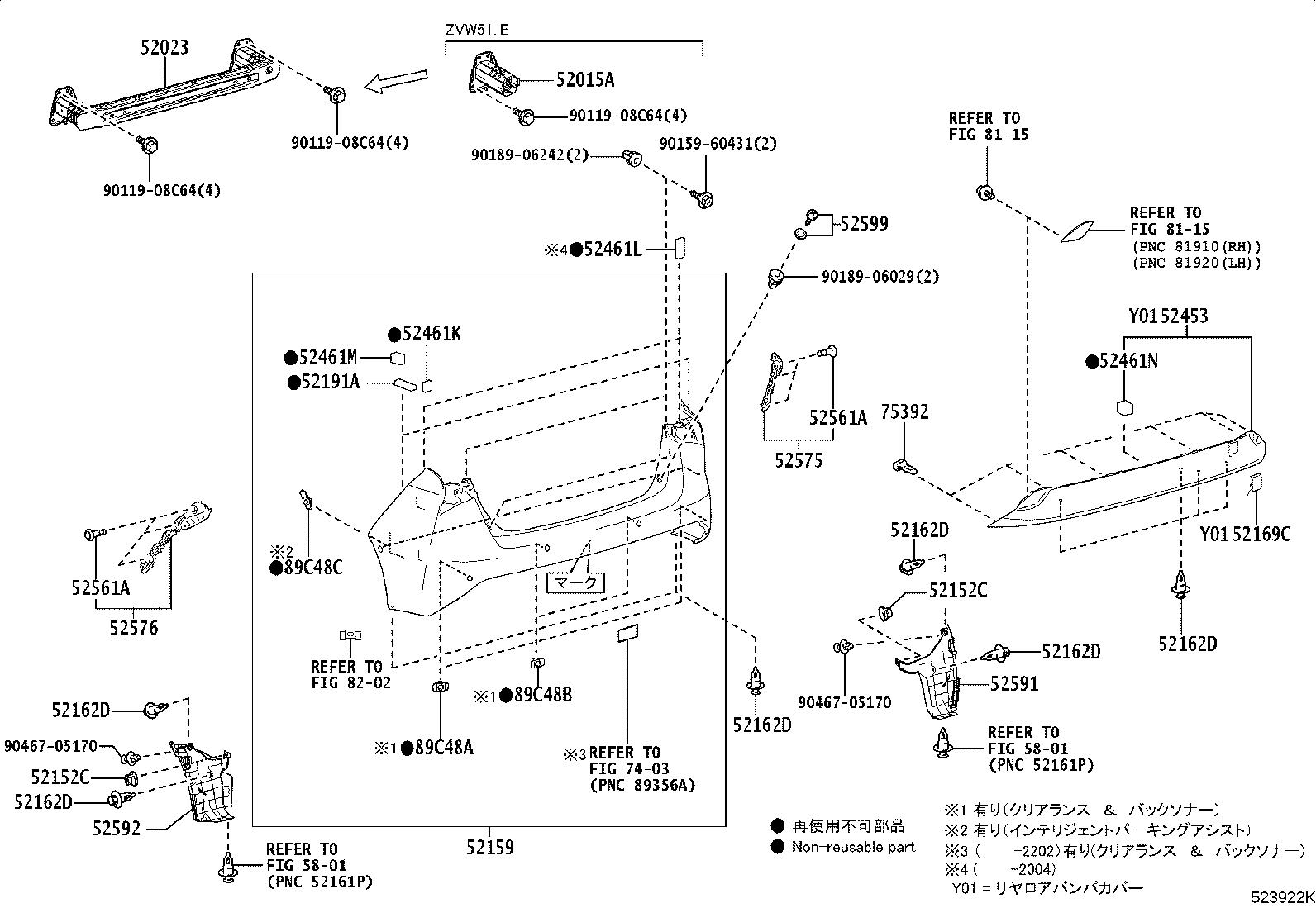 Exploded illustration 523922K