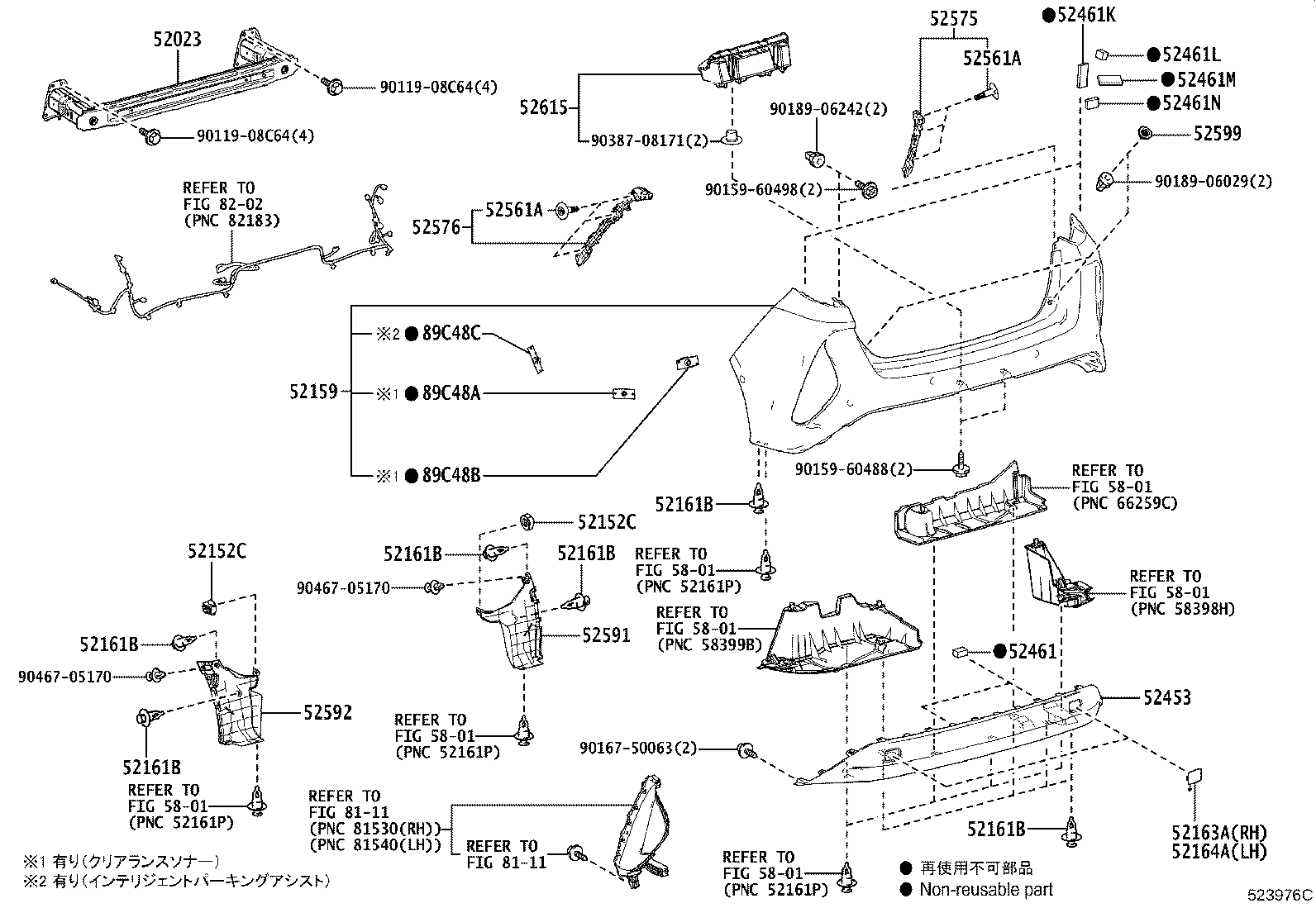 Figure 523976C