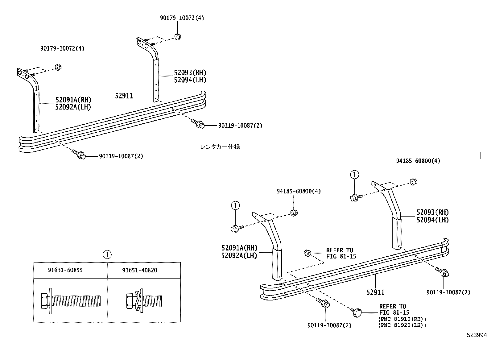 Figure 523994