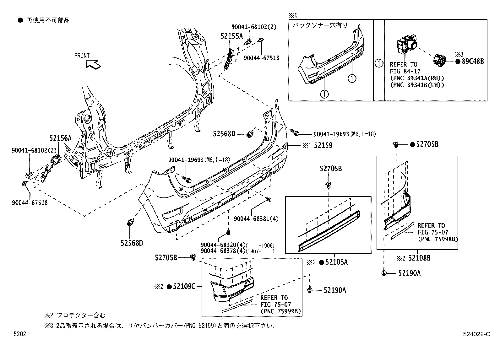 Figure 524022C