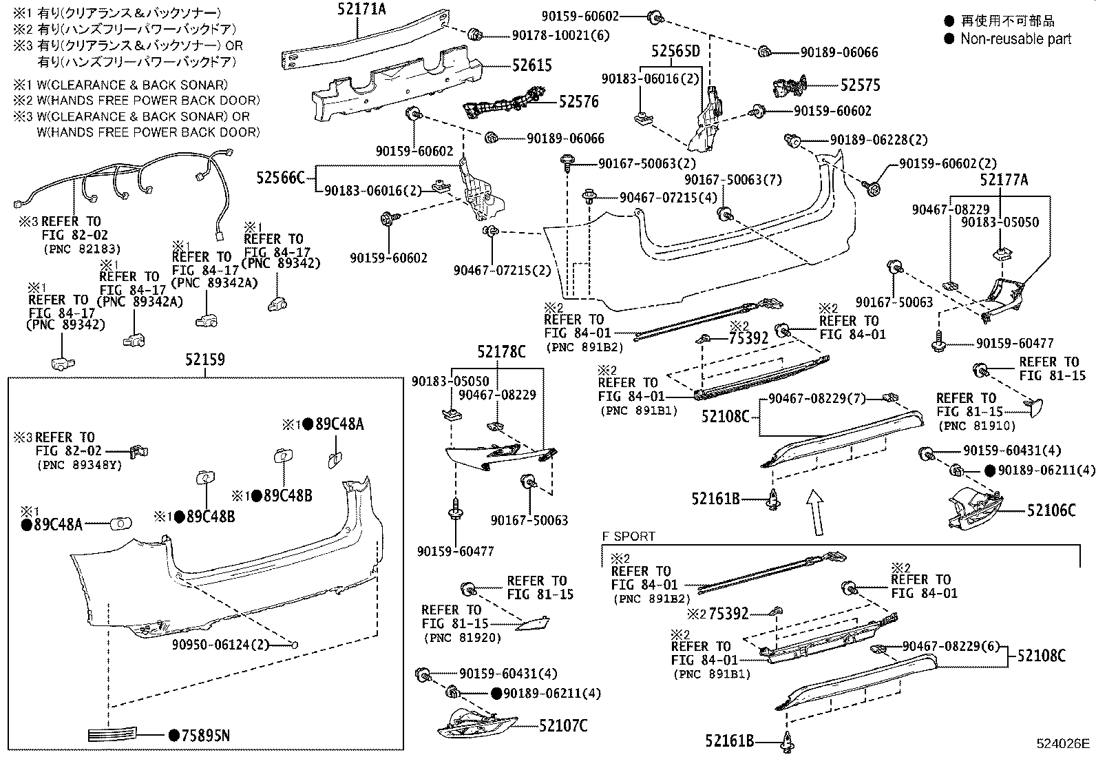 Figure 524026E
