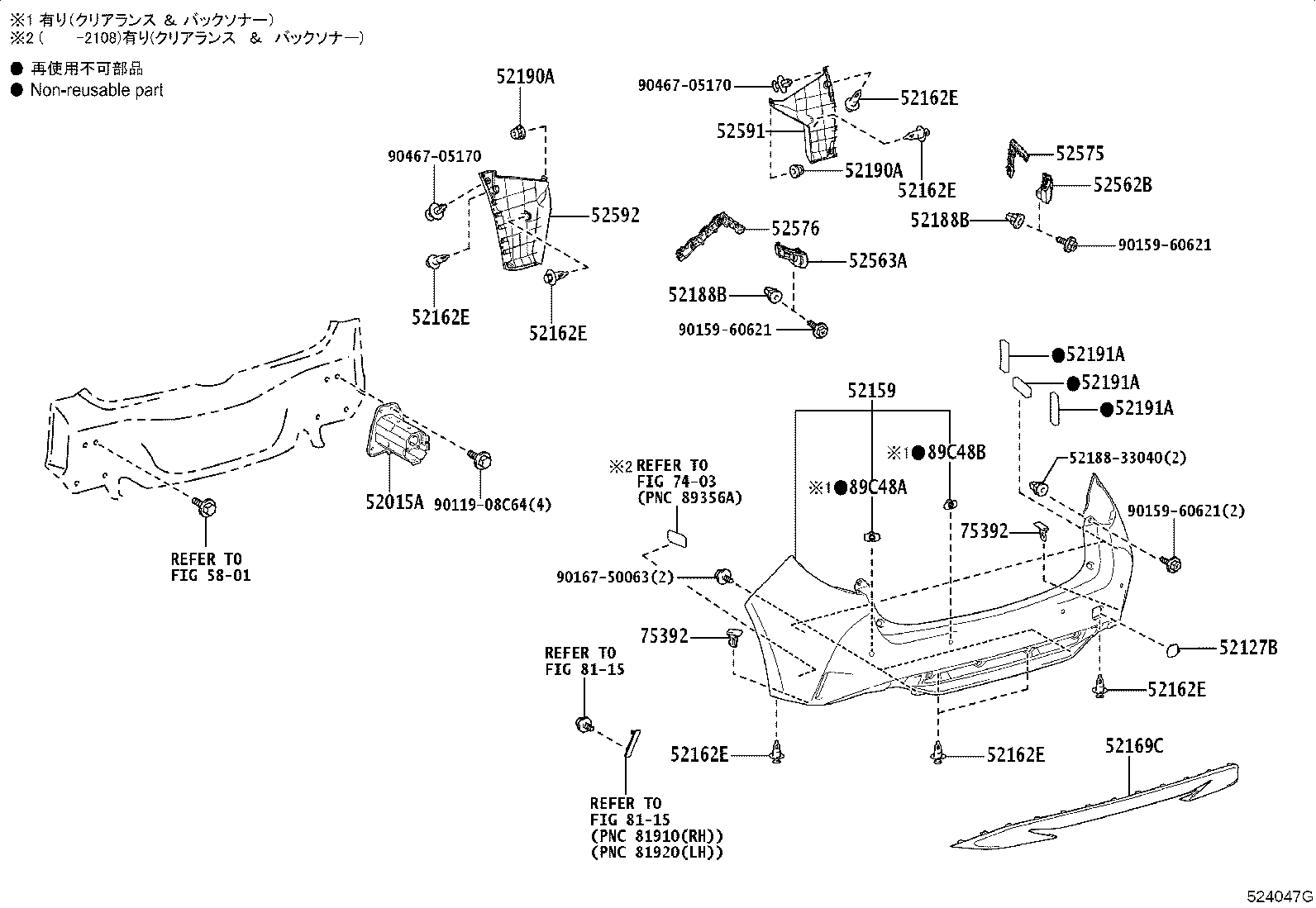 Figure 524047G