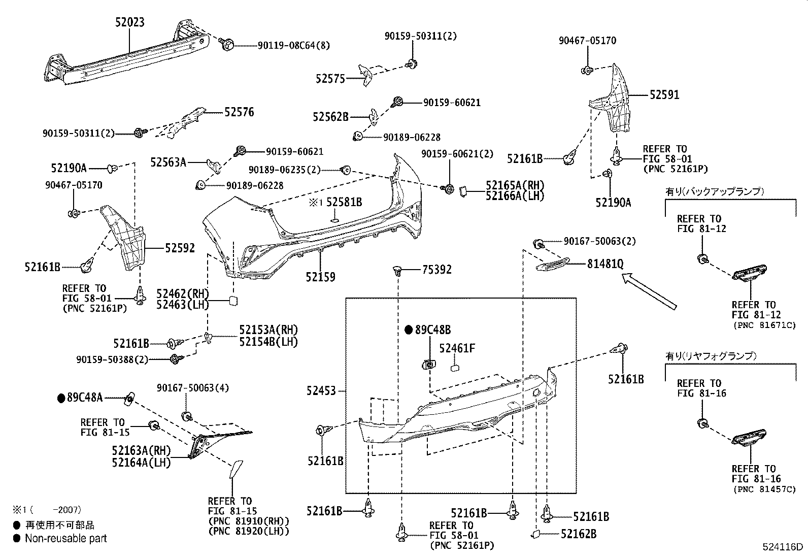 Figure 524116D