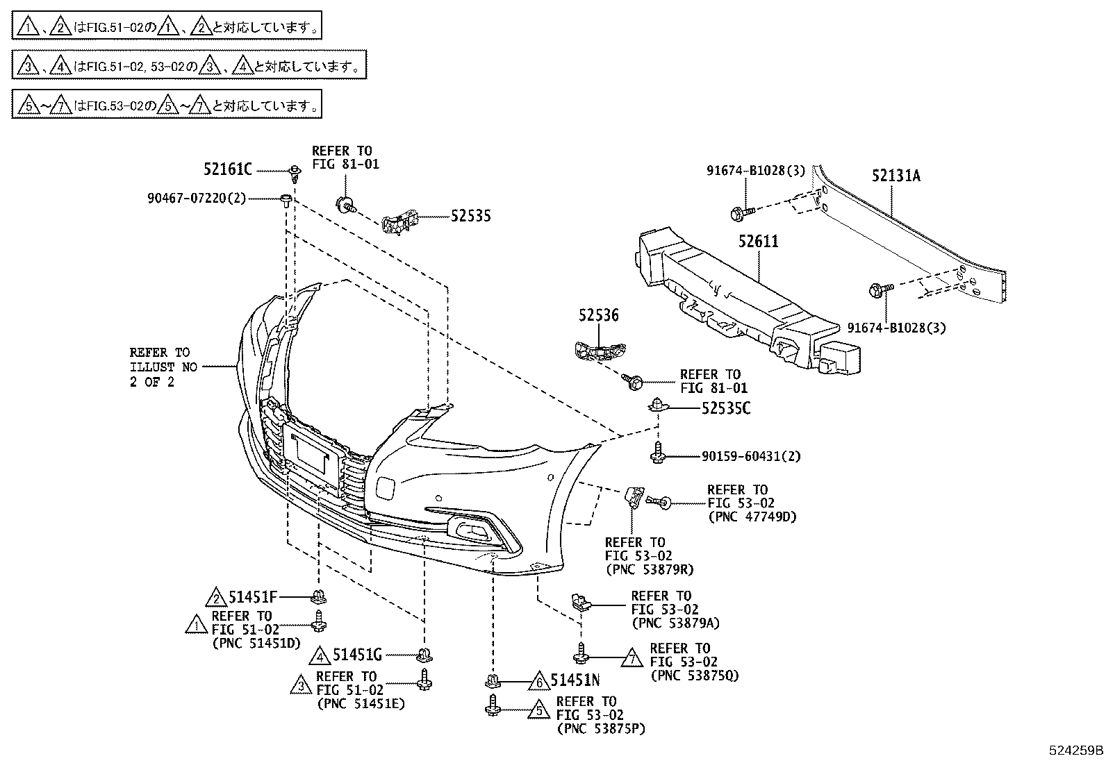 Figure 524259B