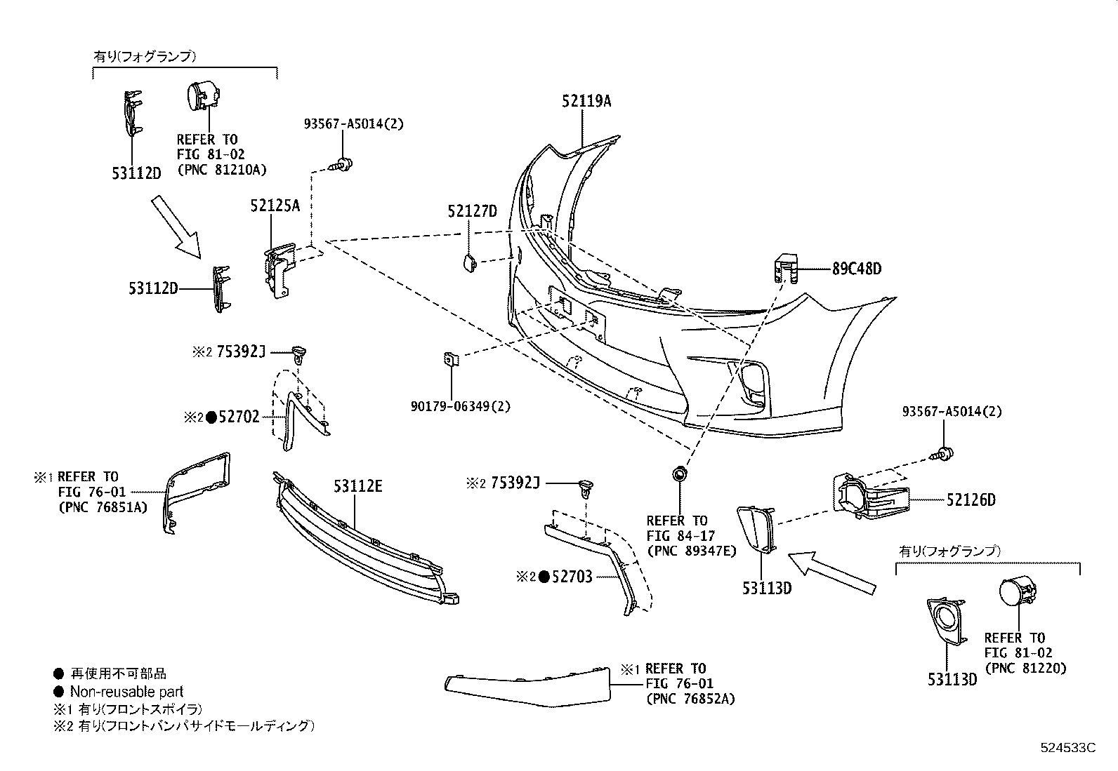 Figure 524533C