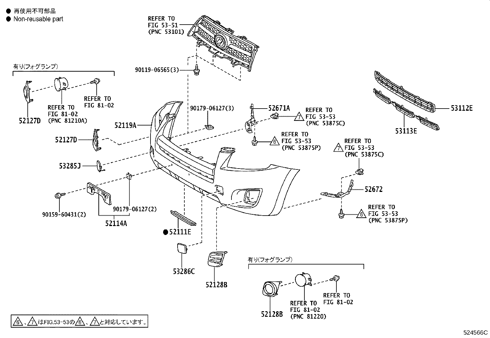 Figure 524566C