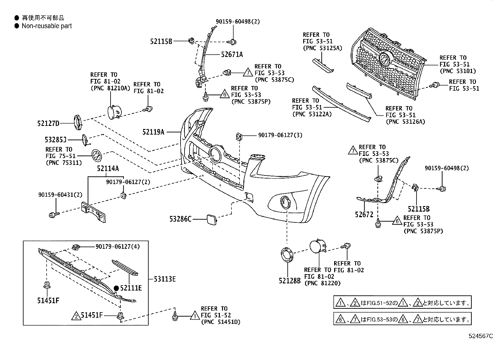 Figure 524567D
