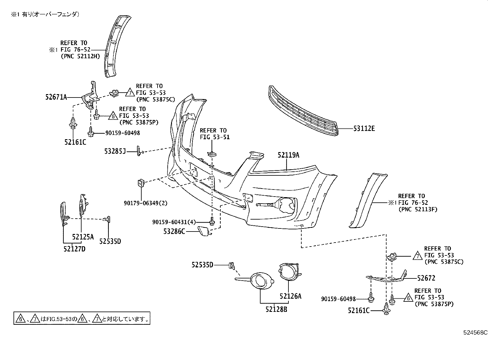 Figure 524568C
