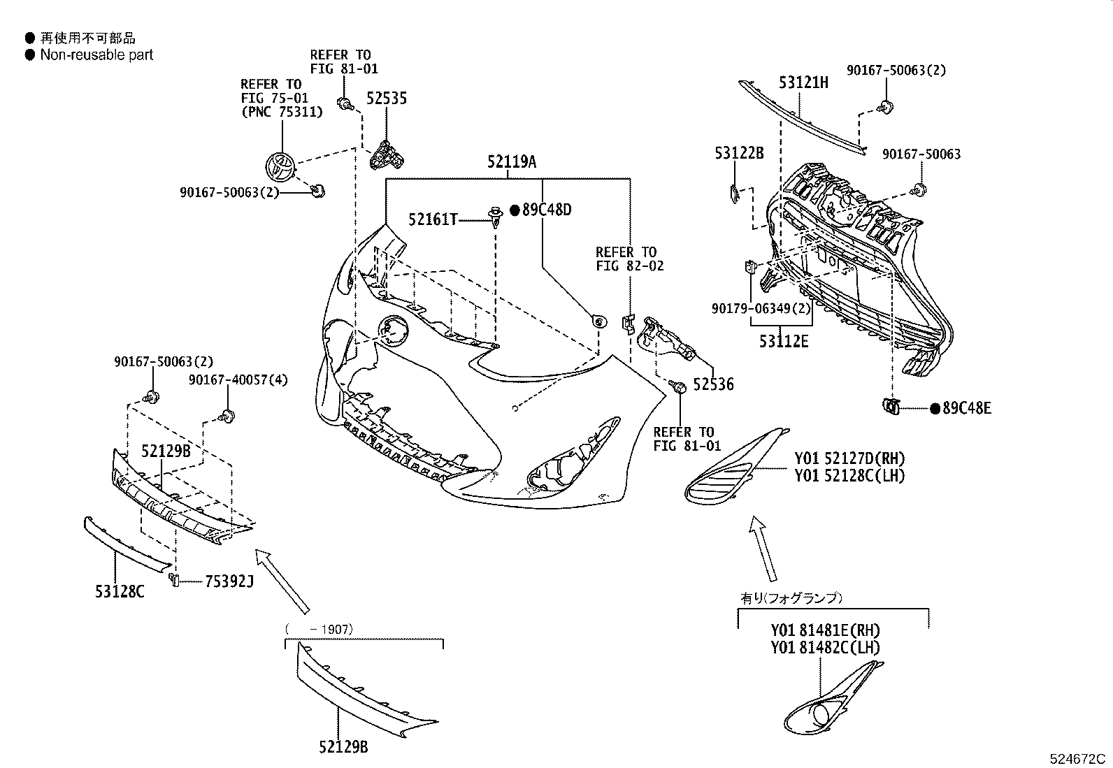 Figure 524672C