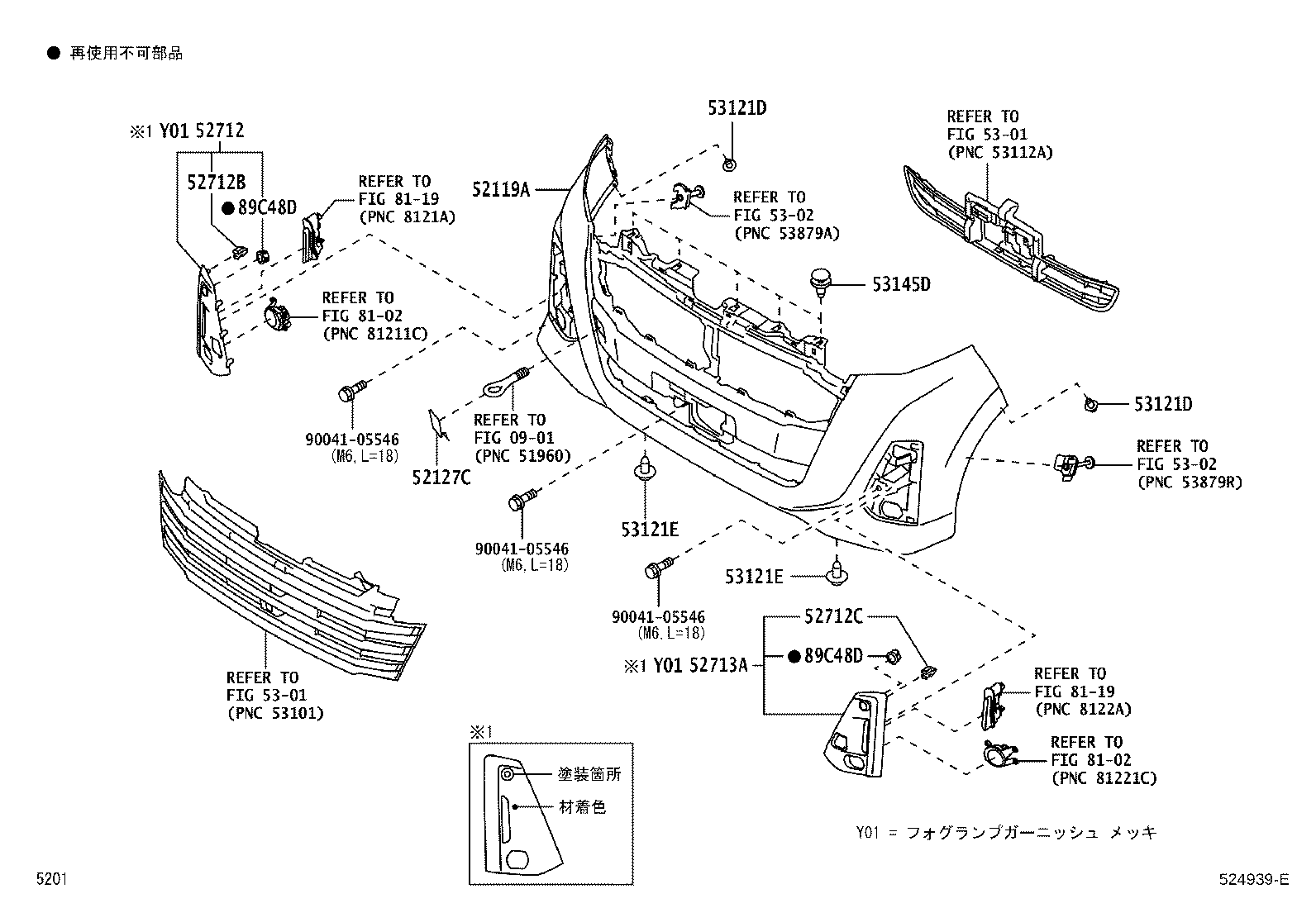Figure 524939E