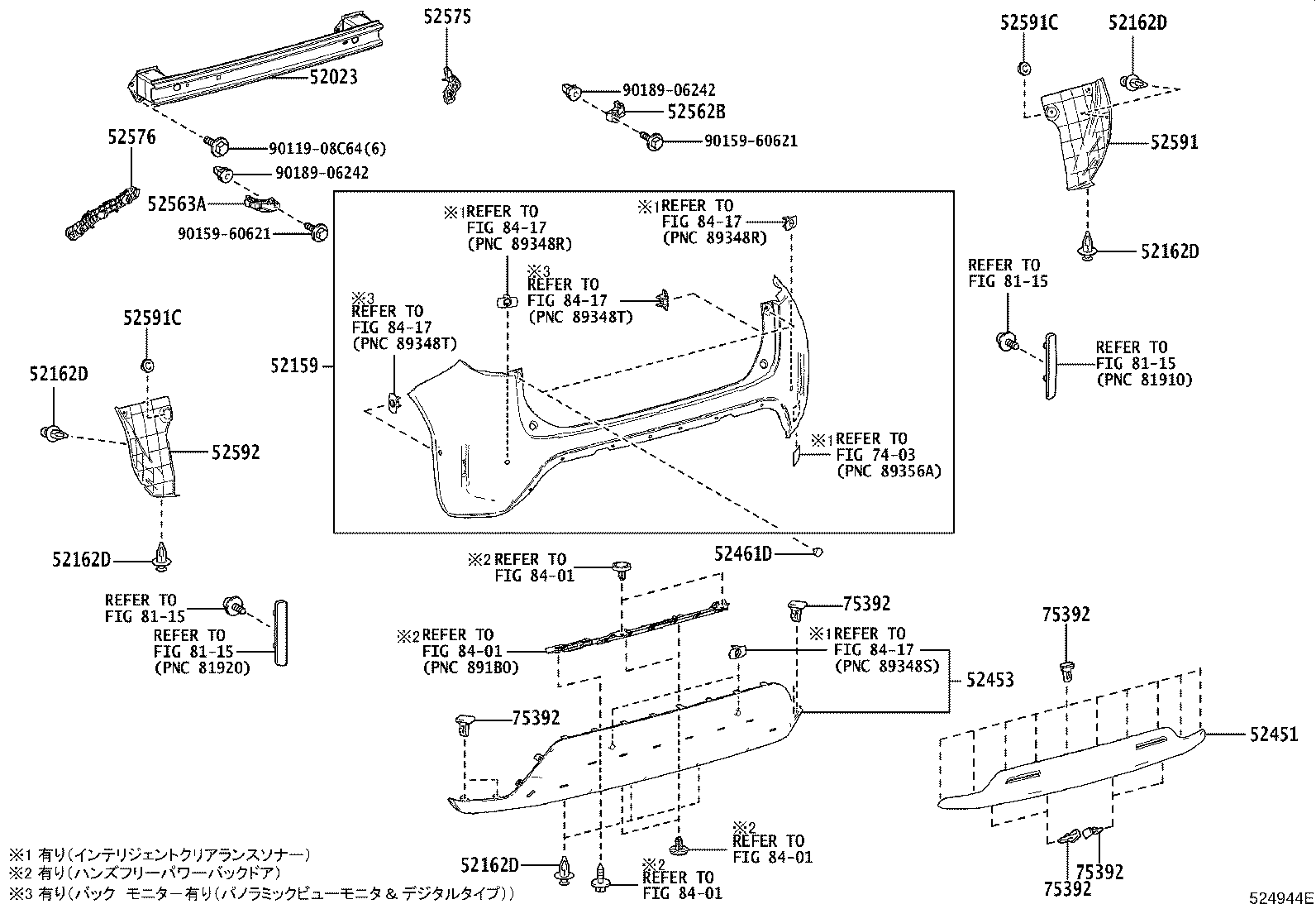 Exploded illustration 524944E