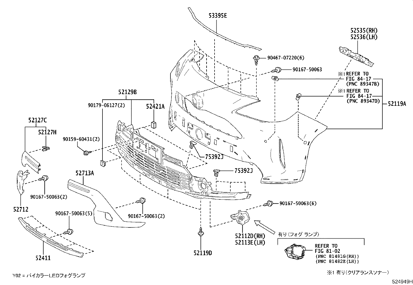 Exploded illustration 524949H