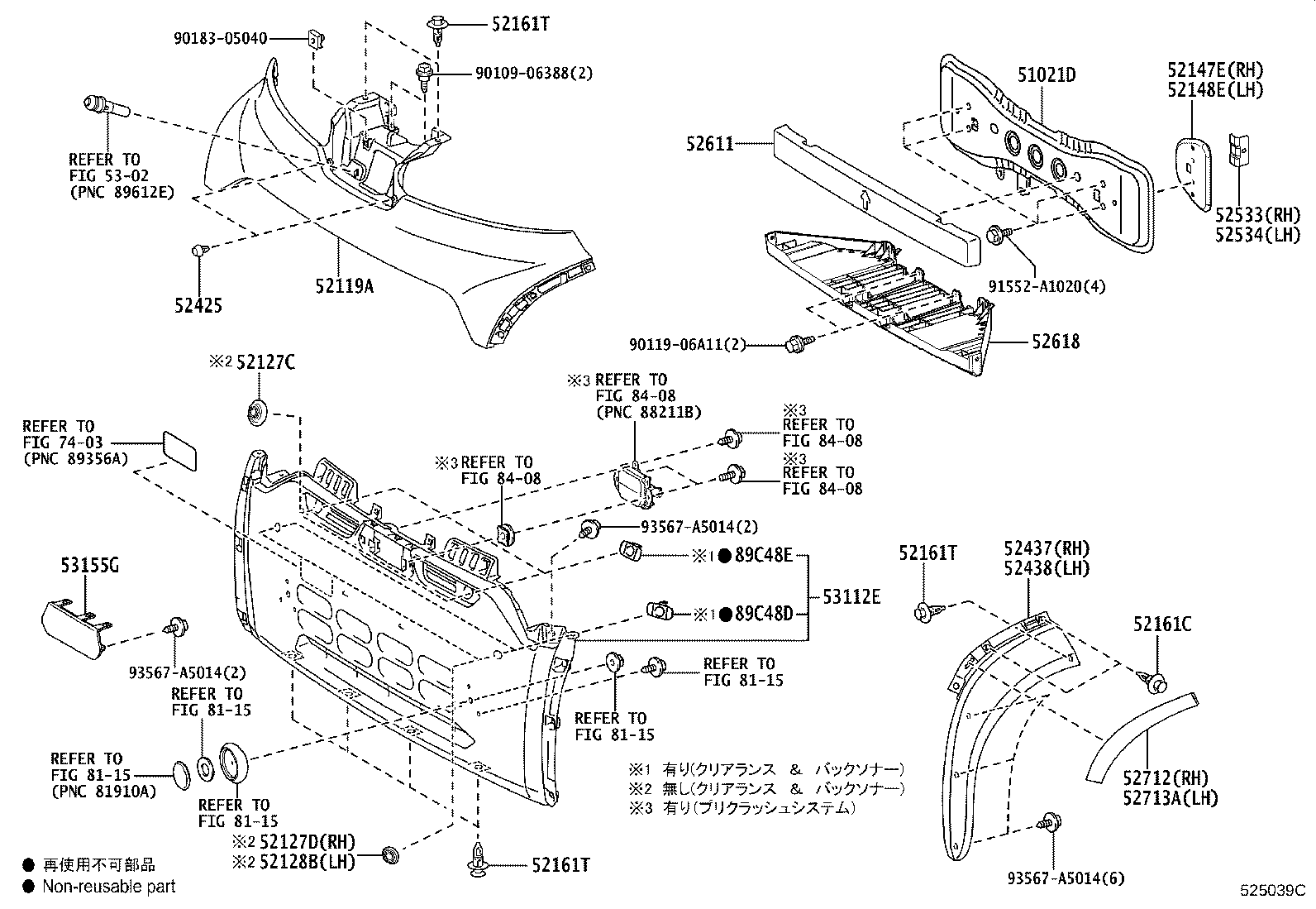 Figure 525039C